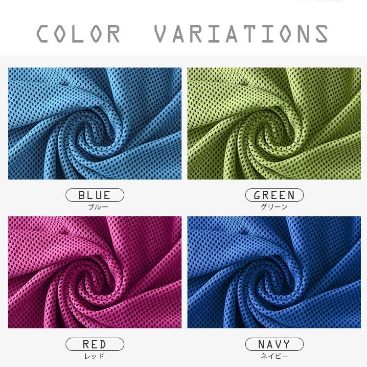 冷却タオル2枚セット ひんやりタオル 熱中症対策 スポーツ レジャー キャンプ 屋外作業 アウトドア 冷感 アイシング 熱さまし |  | 08