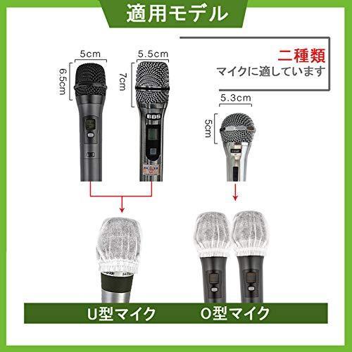 Yuuheejp 0個の白いマイクカバー ノイズ防止マイクカバー スポンジマイクカバー 防塵マイクキャップ 白と白の A B0qncmzr アッパーグラウンドweb 通販 Yahoo ショッピング