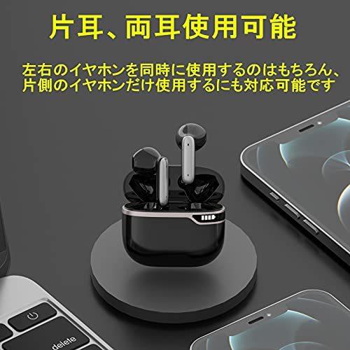 イヤホン 左右分離型 片耳/両耳 軽量 音量調整可能 