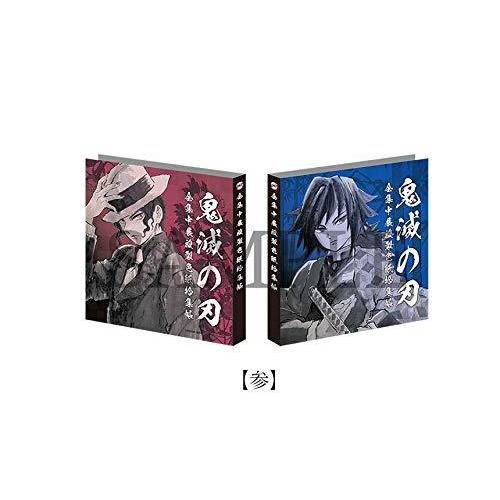 初回限定 鬼滅の刃 全集中展 東京会場 限定通販 全集中展複製色紙拾集帳 参 最安値に挑戦 Www Muslimaidusa Org