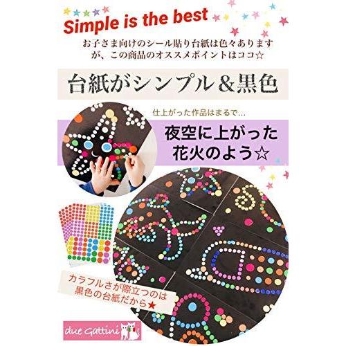 Due Gattini ドゥエガッティーニ シール貼り セット 丸シール アート Dotty Sticker Art モザイクシール おまけ付き Typ A B08qnj9gsh アッパーグラウンド2号店 通販 Yahoo ショッピング