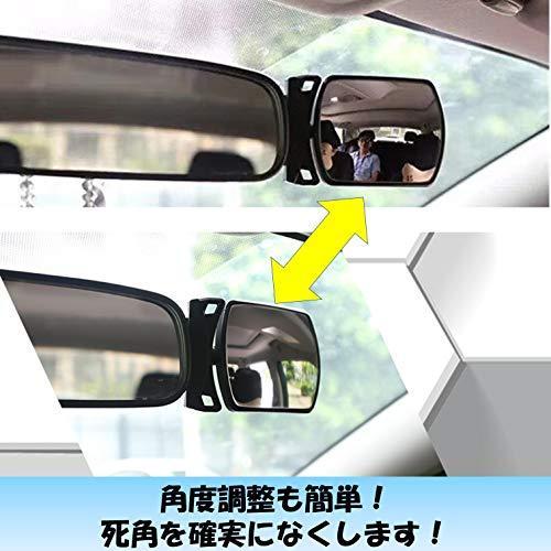 Exduct 補助ミラー サポートミラー 2個 車内 後部座席 ルームミラー 車 ワイド ミラー 補助 ベビーミラー 取り付 A B08ksdsmtq アッパーグラウンド3号店 通販 Yahoo ショッピング