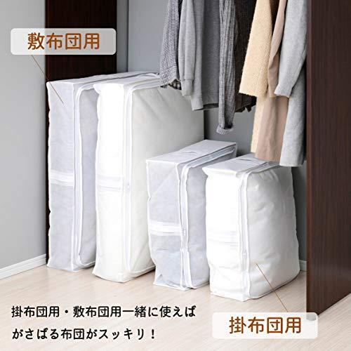 山善 布団収納袋 掛布団 クローゼットで使える 芯材付き 立てても型崩れしにくい 取っ手付き 布団収納 ホワ A B08msy9svy 1218 アッパーグラウンド3号店 通販 Yahoo ショッピング