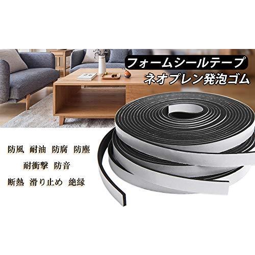 新品本物 材料 資材 O Ding すき間ふさぎ 防水テー インテリアドアおよび窓 隙間テープ 防音テープ 耐候性 防寒 防虫 シーリング 室内 玄関 窓 車 10mm 幅 X 3mm 厚さ X 10m 長さ Www Threeriversofs Com