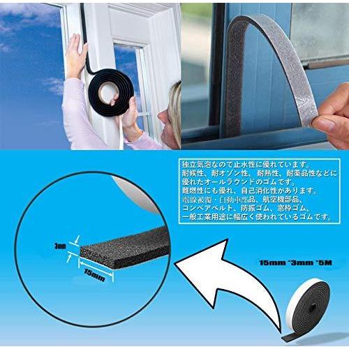 新品本物 材料 資材 O Ding すき間ふさぎ 防水テー インテリアドアおよび窓 隙間テープ 防音テープ 耐候性 防寒 防虫 シーリング 室内 玄関 窓 車 10mm 幅 X 3mm 厚さ X 10m 長さ Www Threeriversofs Com