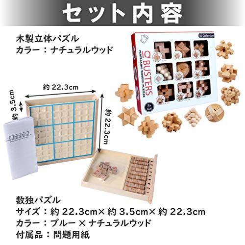 Abinecs 孔明パズル 数独パズル 2種セット 攻略図付 ナンプレ 独数 数独 知育玩具 高齢者 ボケ防止 脳トレーニング パズル Uejclzur7y おもちゃ 教材 Phoenix Ge