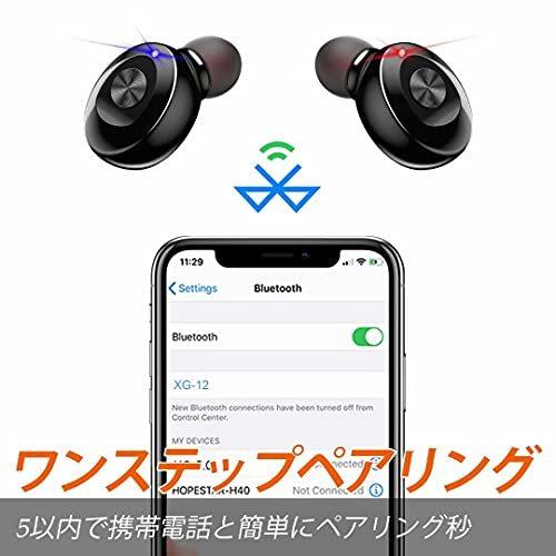 Bluetooth ワイヤレスイヤホン LEDディスプレイイヤホン Hi-Fi 最新Bluetooth5.0+EDR搭載 3Dステレオサウンド 完全ワイヤ｜upper-ground5｜05