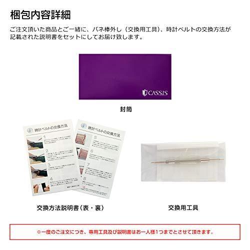コンビニ受取対応商品 Cassis カシス カイマン ワニ革 時計ベルト Heidenheim ハイデンハイム 18mm グリーン 交換用工具付き U A B07tb7c95d 0926 アッパーグラウンドyahoo 店 通販 Yahoo ショッピング 超大特価 Www Doctor Plan Com