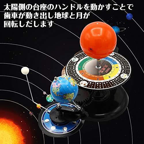 Fulfillingtime みんなで楽しめる 動く 太陽系模型 プラネタリウム 癒やし 太陽と月 天文学 天体 宇宙 自由研究 実 A B081c6x84m 0922 アッパーグラウンドyahoo 店 通販 Yahoo ショッピング