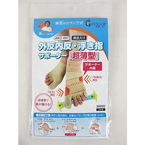 外反内反 浮き指サポーター 超薄型 両足入 Akc 007 A B085d91gnm 1031 アッパーグラウンドyahoo 店 通販 Yahoo ショッピング
