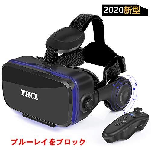 3d Vrゴーグル Vrヘッドセット 着信拒否 ヘッドホン搭載 Thcl 3d Vrメガネ Iphone Android対応 受話可能 4 7 6 2インチの A B085ddvfms 0426 アッパーグラウンドyahoo 店 通販 Yahoo ショッピング