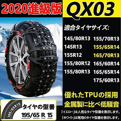進化版 非金属 タイヤチェーン 軽自動車 車用 スノーチェーン 簡単 タイヤ チェーン 簡単装着 ジャッキ A B08gzhs7gp 1130 アッパーグラウンドyahoo 店 通販 Yahoo ショッピング