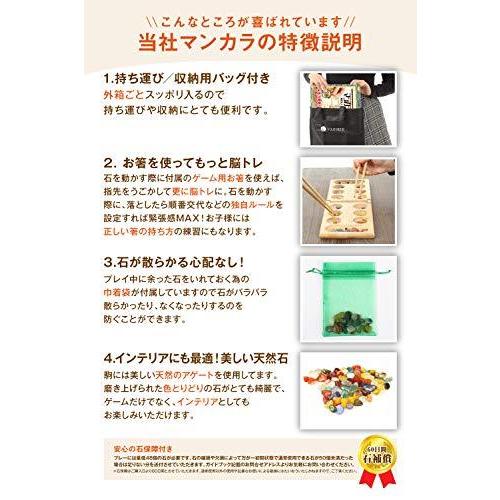 Vasirie マンカラ カラハ ボードゲーム 子供も大人も家族で 知育ゲーム 5種の日本語ルールガイド 収納バッグ A B08h4vpks6 アッパーグラウンドyahoo 店 通販 Yahoo ショッピング