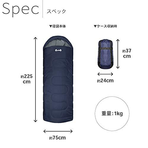 Jungle World  寝袋 シュラフ 2個セット コンパクト 夏用 二人用 限界使用温度5℃ (ネイビー)｜upper-ground｜04