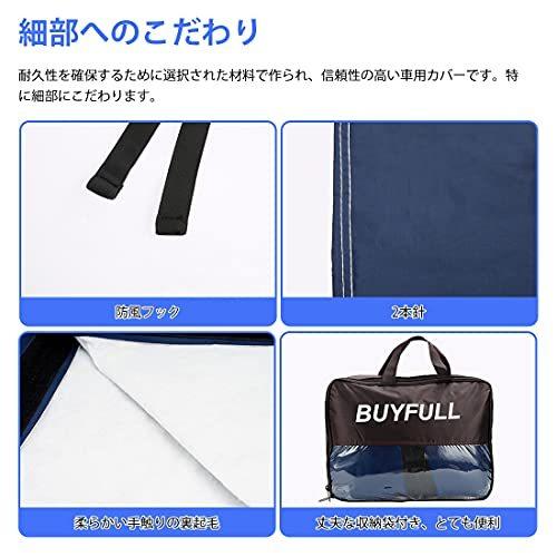 Buyfull ボンネットカバー 裏起毛 カーフロントカバー 凍結防止 日よけカバー 2in1車保護カバー 雪対策 フロント A B09h263c4y アッパーグラウンドyahoo 店 通販 Yahoo ショッピング