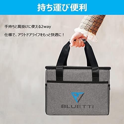 プレゼントプレゼントBLUETTIポータブル電源 収納バッグ ポータブル