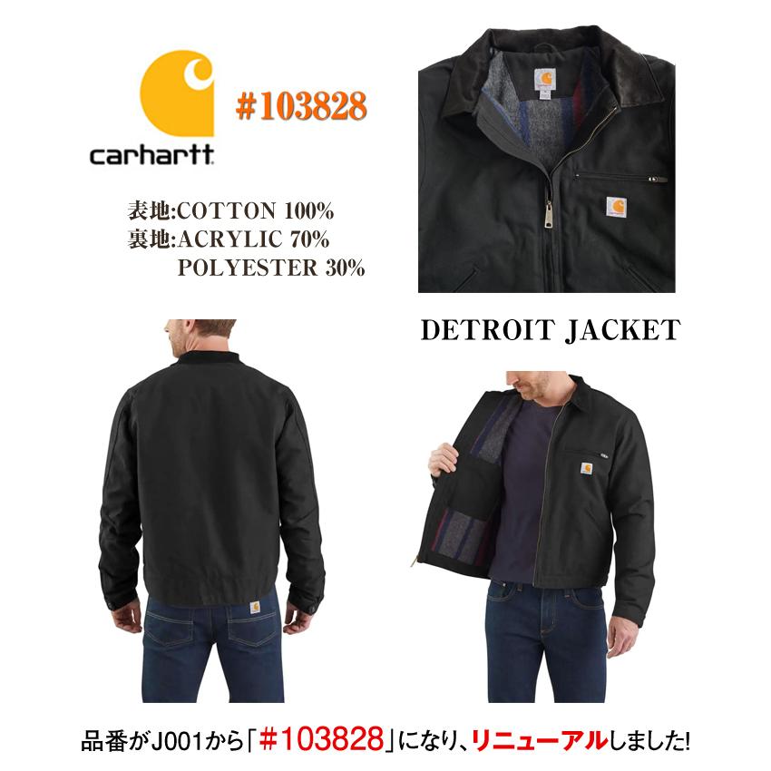 Carhartt 【Carhartt】カーハート 103828 DETROIT JACKET Carhartt 【Carhartt】カーハート 103828 DETROIT JACKET