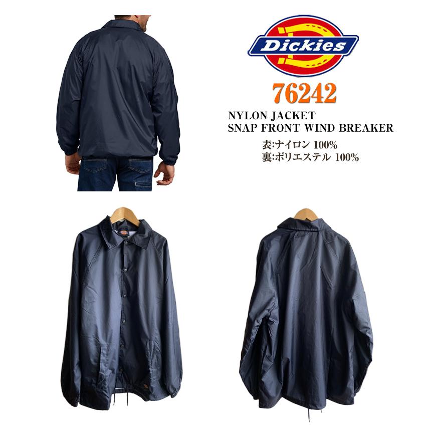 【Dickies】76242 ウィンドブレーカー ナイロンコーチジャケット ディッキーズ NYLON JACKET SNAP FRONT WINDBREAKER｜uppercut｜02