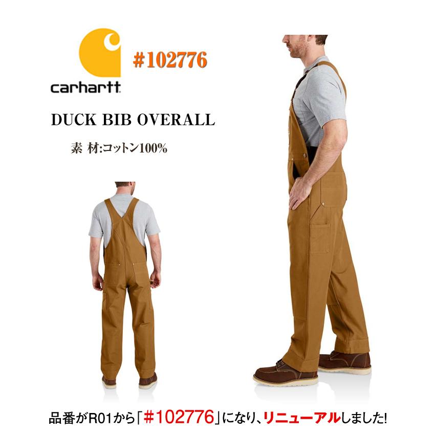 Carhartt】カーハート 102776 オーバーオール ダック ビブ R01 DUCK