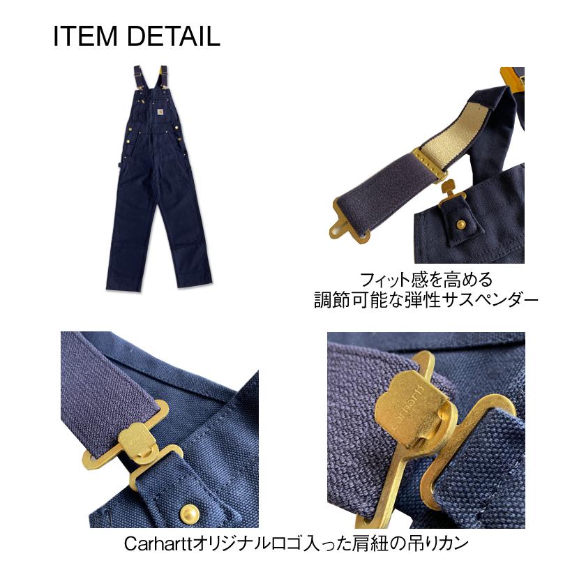 Carhartt 【Carhartt】カーハート 102776 オーバーオール ダック Carhartt 【Carhartt】カーハート 102776 オーバーオール ダック