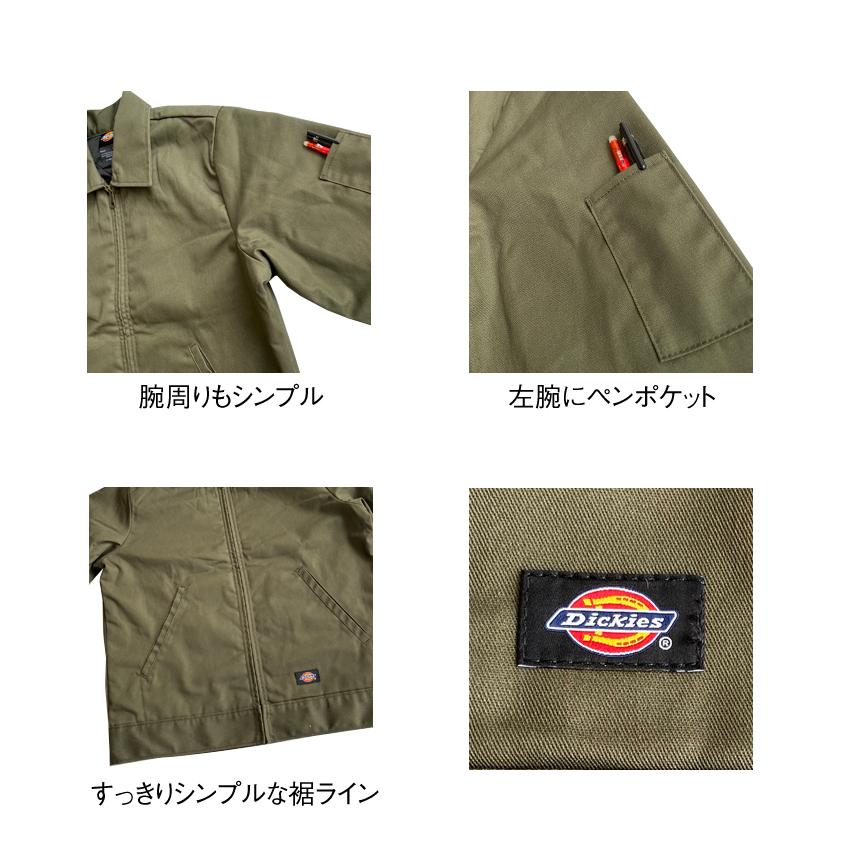 Dickies（ディッキーズ） 【Dickies】TJ15 アイゼンハワージャケット