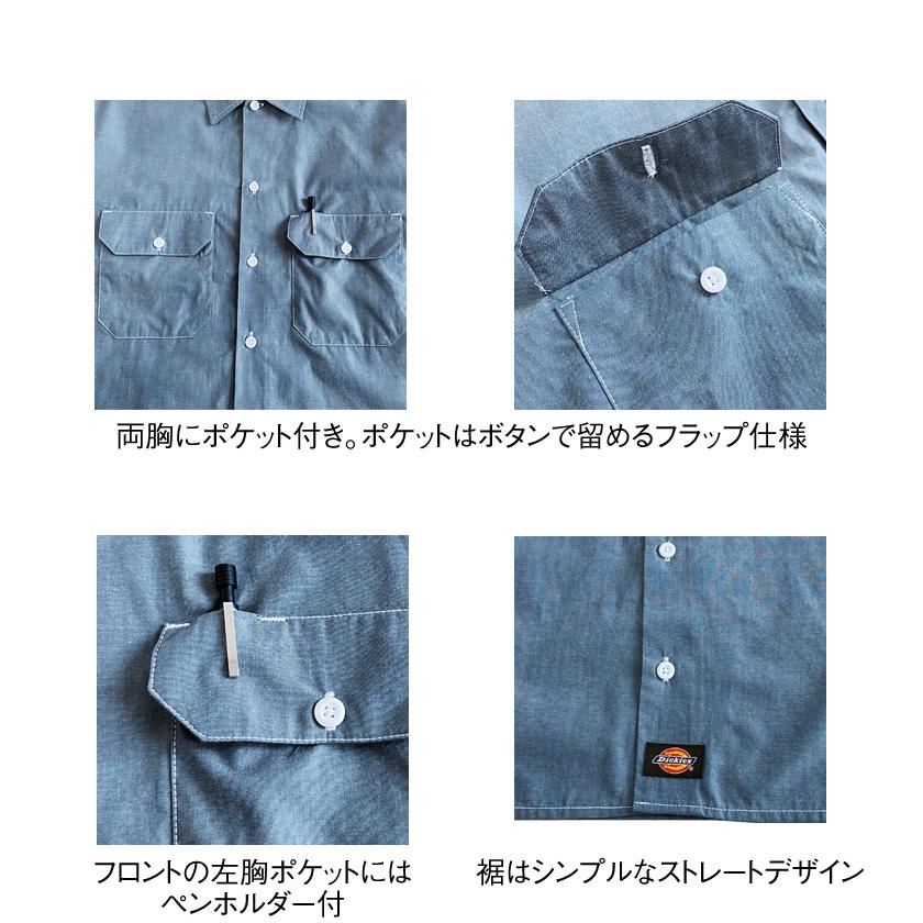 Dickies（ディッキーズ） 【Dickies】WL509 長袖 ワークシャツ シャツ