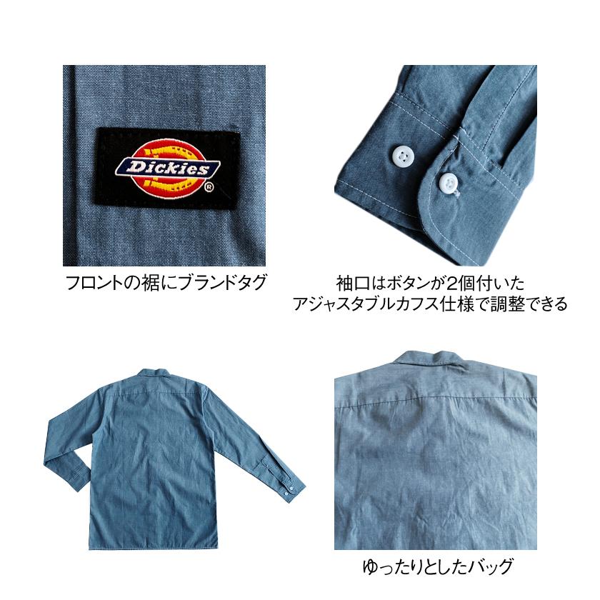 Dickies（ディッキーズ） 【Dickies】WL509 長袖 ワークシャツ シャツ