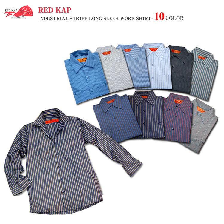RED KAP 【RED KAP】SP10 SB12 SP14 ストライプ長袖ワークシャツ RED KAP 【RED KAP】SP10 SB12 SP14 ストライプ長袖ワークシャツ