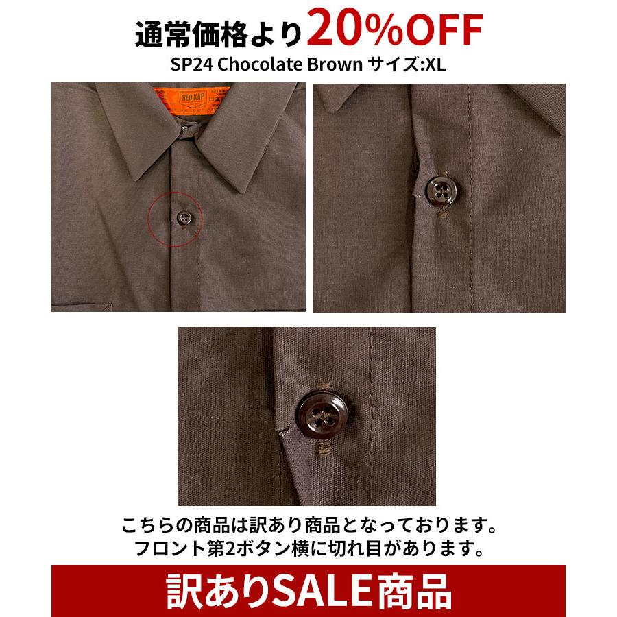 RADIALL オンブレーシャツ タグ付き新品未使用 RED KAP 【訳あり商品】【フロント第2ボタン横に切れ目ありあり