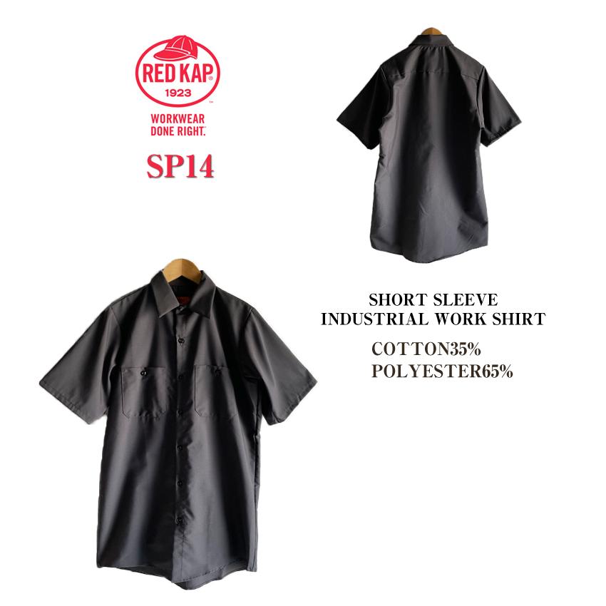 RED KAP（レッドキャップ） 【RED KAP レッドキャップ】SP24 半袖 無地