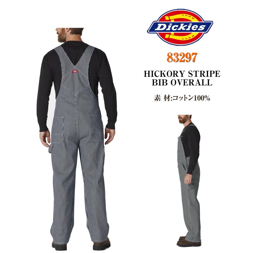 Dickies（ディッキーズ） 【Dickies】83297 HS Bib Overall ヒッコリー