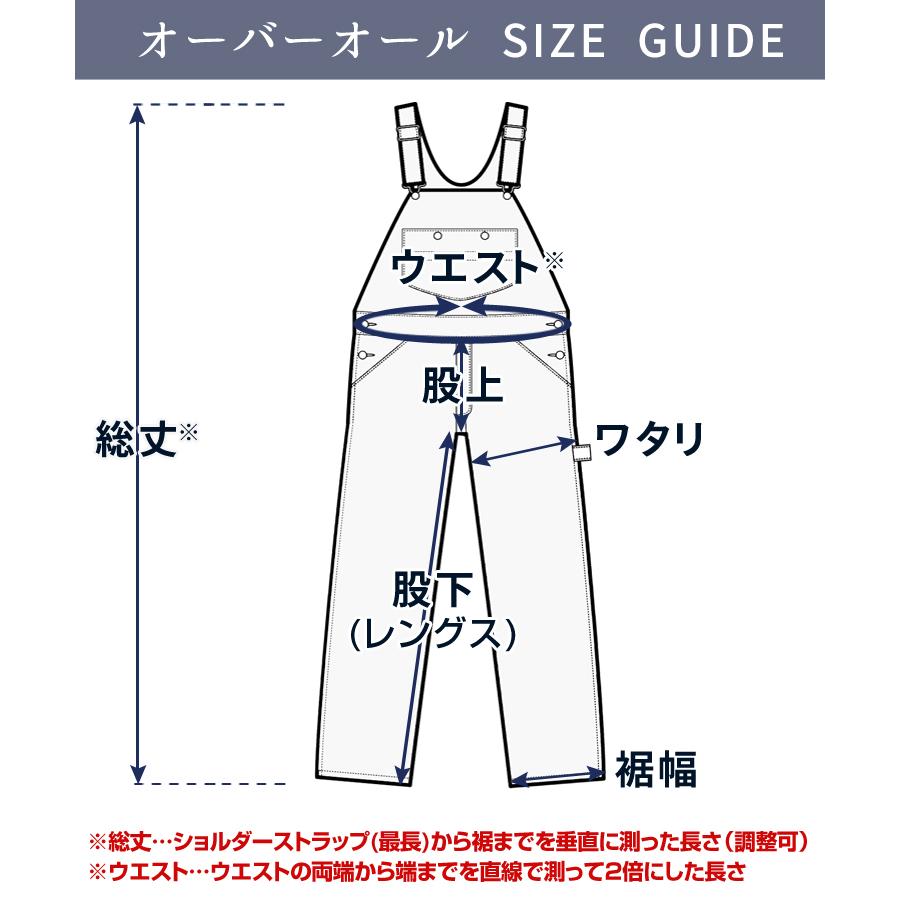 Dickies（ディッキーズ） 【Dickies】83297 HS Bib Overall ヒッコリー