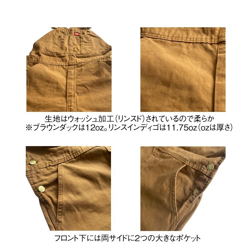 Dickies（ディッキーズ） 【Dickies】DB100 ビブ オーバーオール