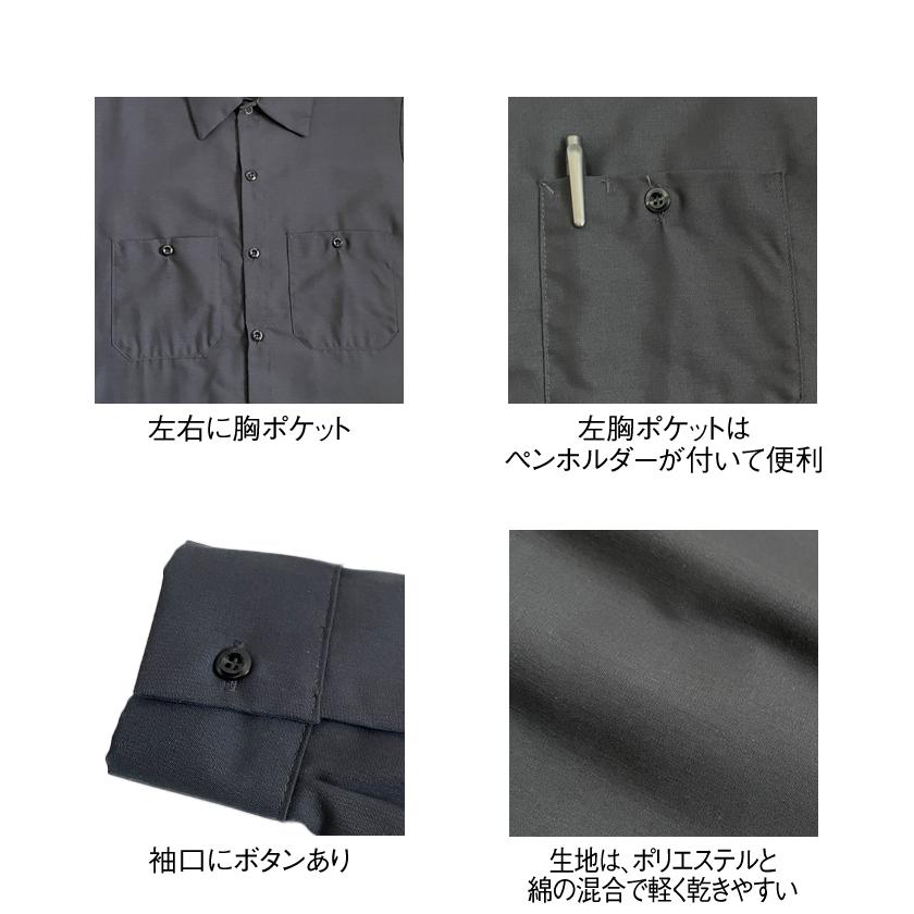 RED KAP（レッドキャップ） 【RED KAP レッドキャップ】 SP14 長袖