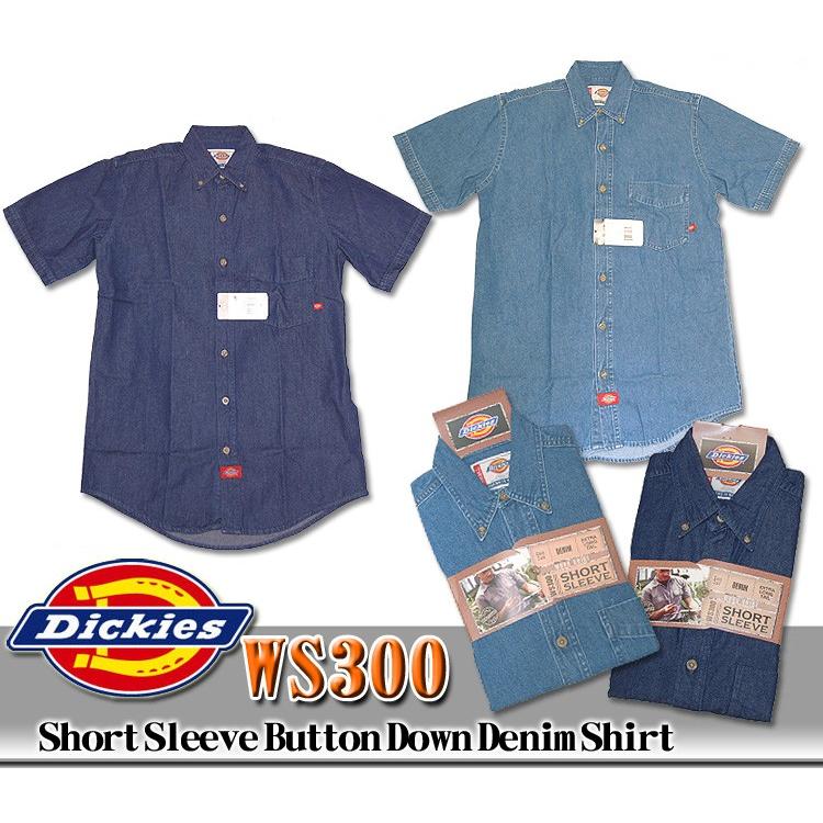 Dickies（ディッキーズ） 【Dickies】WS300 半袖 デニムワークシャツ