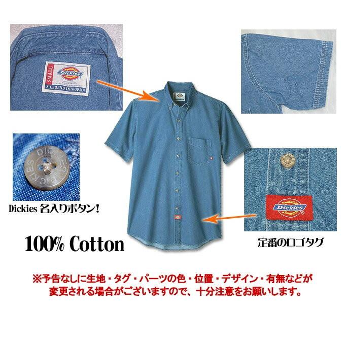 Dickies（ディッキーズ） 【Dickies】WS300 半袖 デニムワークシャツ