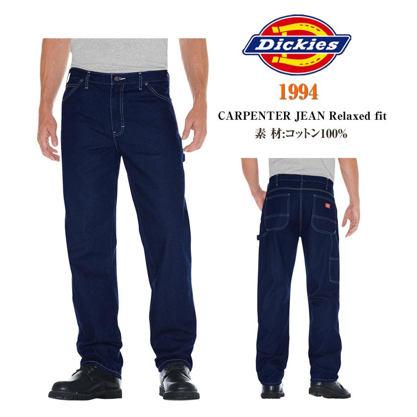 Dickies 【Dickies】1994 ディッキーズ デニムペインターパンツ