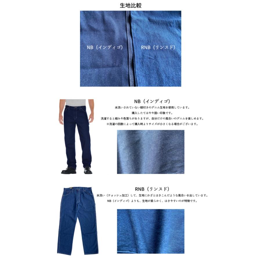 Dickies（ディッキーズ） 【Dickies】1994 デニムペインターパンツ