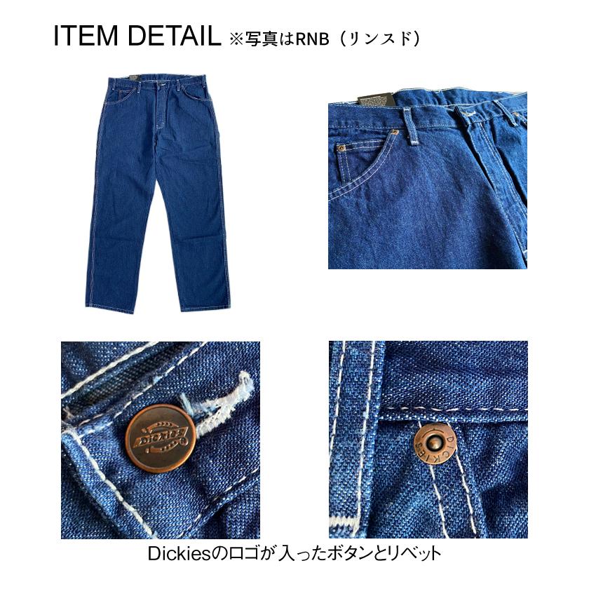 Dickies（ディッキーズ） 【Dickies】1994 デニムペインターパンツ