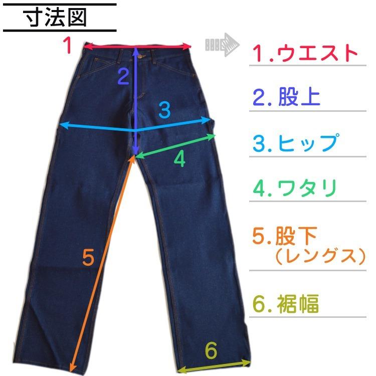 『Dickies』ディッキーズ（32×30）デニム ペインターパンツ Dickies ディッキーズ ペインターパンツ ワークパンツ メンズ