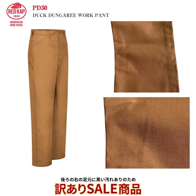 RED KAP 【訳あり商品】【後ろの右の足元に黒い汚れあり】【RED