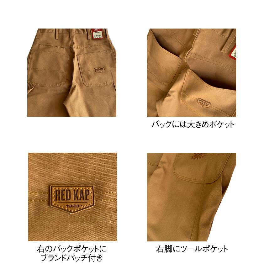 Kenny様 Red kap pc20 ブラウン, ダークネイビー W32L32 Kenny様 Red kap pc20 ブラウン, ダークネイビー W32L32 - メルカリ