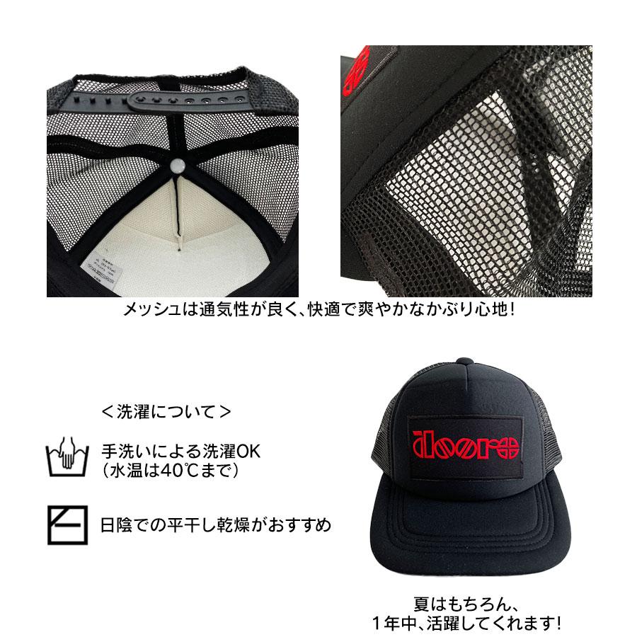 Grateful Dead SLAYER メッシュ キャップ 帽子 cap キッズ ジュニア 男の子 女の子 子供 小学生 中学生 ユニセックス 大人用 フリーサイズ 男女兼用 親子 お揃い |  | 12