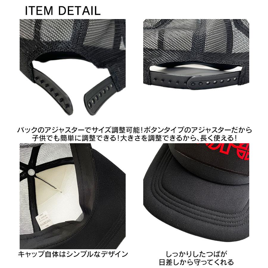 Grateful Dead SLAYER メッシュ キャップ 帽子 cap キッズ ジュニア 男の子 女の子 子供 小学生 中学生 ユニセックス 大人用 フリーサイズ 男女兼用 親子 お揃い |  | 11