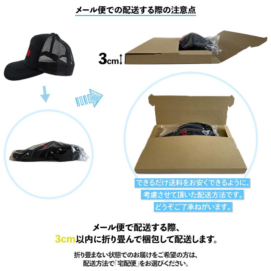 Grateful Dead SLAYER メッシュ キャップ 帽子 cap キッズ ジュニア 男の子 女の子 子供 小学生 中学生 ユニセックス 大人用 フリーサイズ 男女兼用 親子 お揃い |  | 14