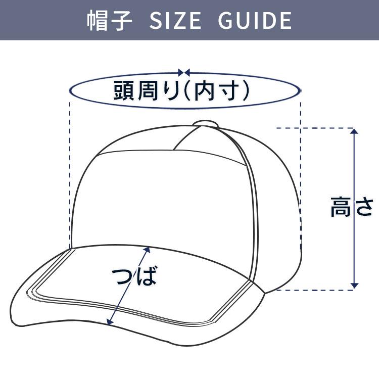 Grateful Dead SLAYER メッシュ キャップ 帽子 cap キッズ ジュニア 男の子 女の子 子供 小学生 中学生 ユニセックス 大人用 フリーサイズ 男女兼用 親子 お揃い |  | 15