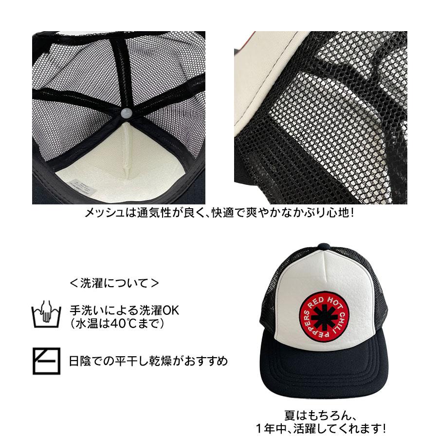 NIRVANA ニルヴァーナ メッシュ キャップ 帽子 cap キッズ ジュニア