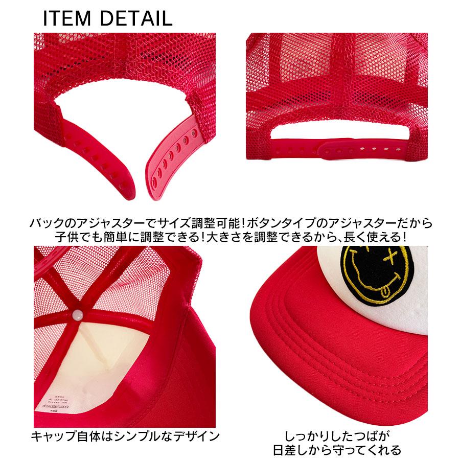 RANCID NIRVANA AC/DC メッシュ キャップ 帽子 cap キッズ