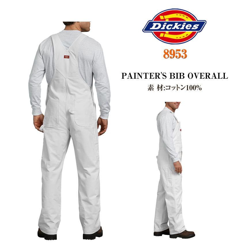 Dickies 【Dickies】8953 ディッキーズ ペインター ビブ