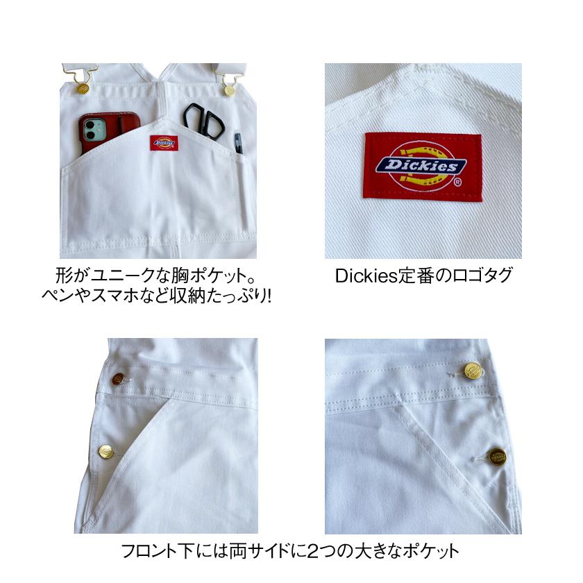 Dickies（ディッキーズ） 【Dickies】8953 ペインター ビブ